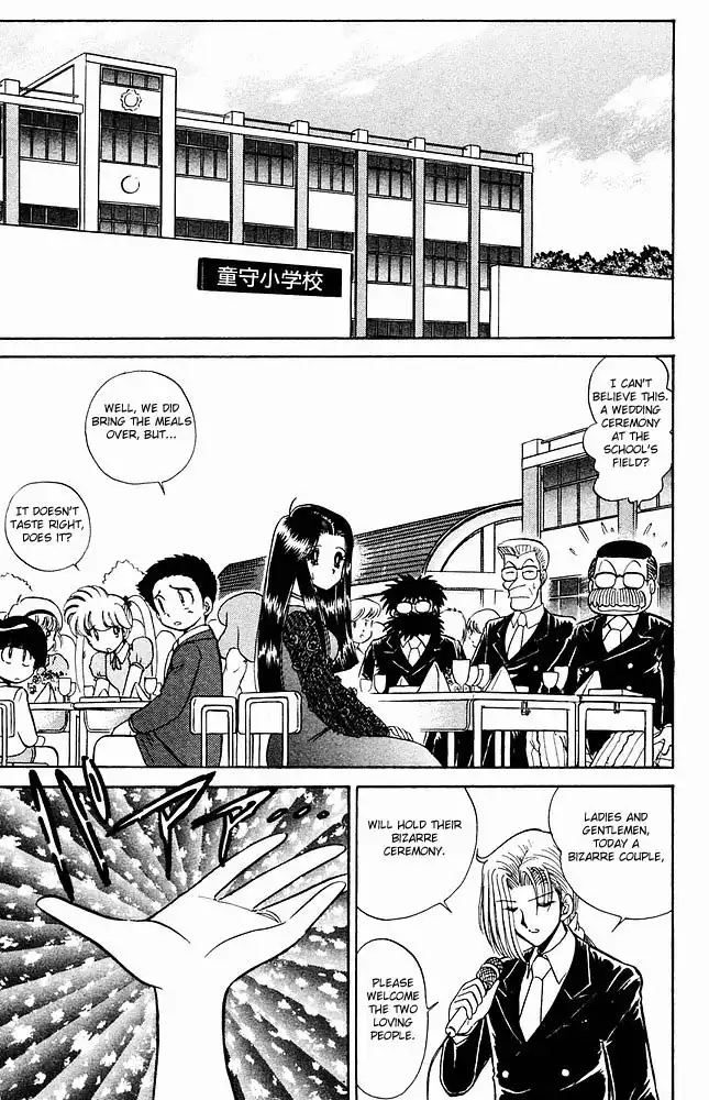 Jigoku Sensei Nube Chapter 274 11